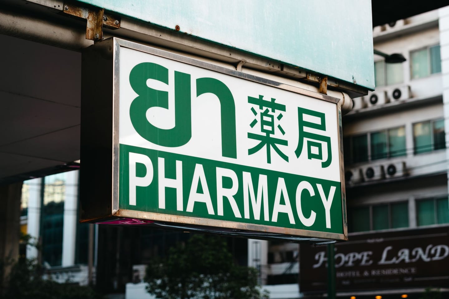 Medicines and pharmacy practice